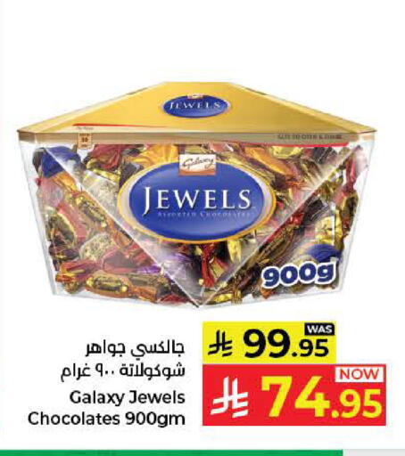 available at كبايان هايبرماركت in مملكة العربية السعودية, السعودية, سعودية - جدة