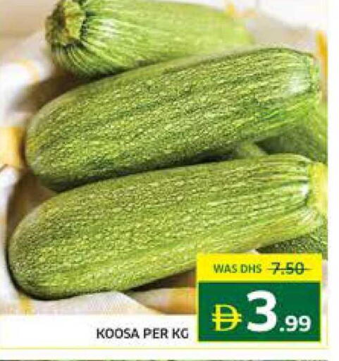 available at Seven Emirates Supermarket in UAE - Abu Dhabi