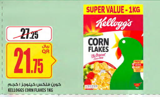 available at Al Meera in Qatar - Al Daayen