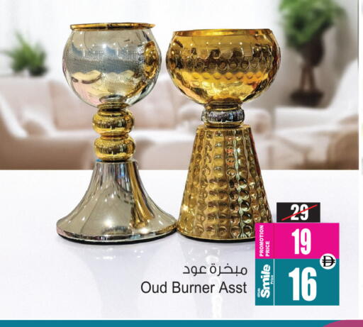 available at Ansar Mall in UAE - Sharjah / Ajman