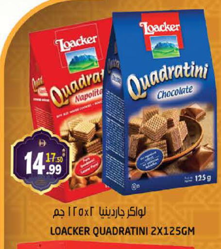 available at هاشم هايبرماركت in الإمارات العربية المتحدة , الامارات - الشارقة / عجمان