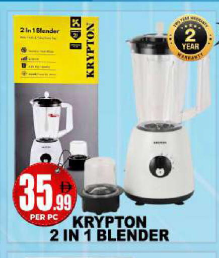 available at Centro Discount Center in UAE - Dubai