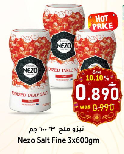 available at القوت هايبرماركت in عُمان - مسقط‎