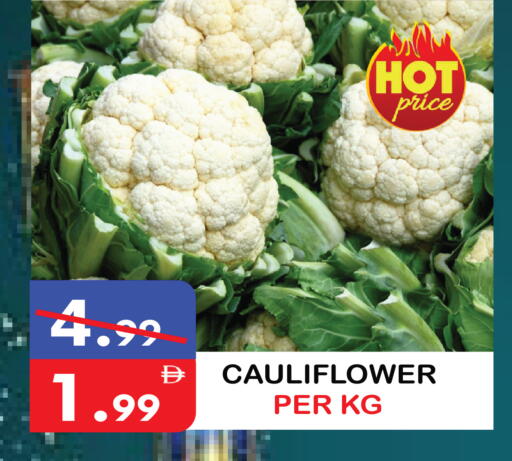 Cauliflower available at يونايتد هيبر ماركت in الإمارات العربية المتحدة , الامارات - دبي