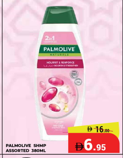 available at Kerala Hypermarket in UAE - Ras al Khaimah