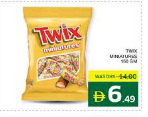 available at Seven Emirates Supermarket in UAE - Abu Dhabi