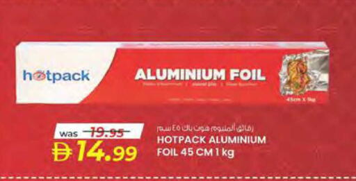 available at صفا هايبر in الإمارات العربية المتحدة , الامارات - ٱلْعَيْن‎