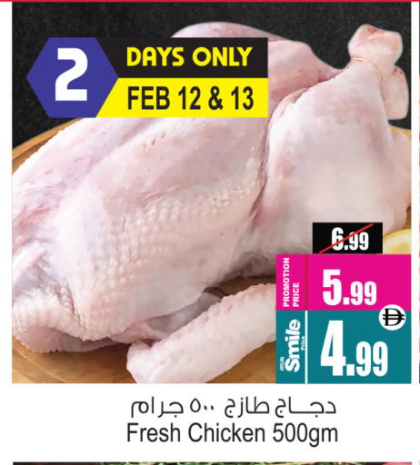 available at أنصار جاليري in الإمارات العربية المتحدة , الامارات - دبي