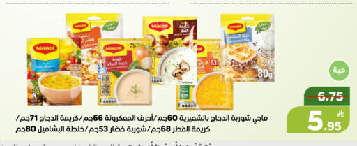 Apple available at Green Apple Market in KSA, Saudi Arabia, Saudi - Al Hasa