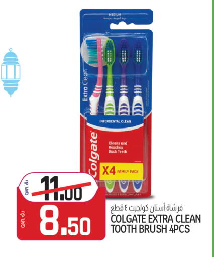 available at Saudia Hypermarket in Qatar - Al Wakra