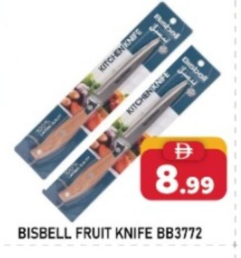 available at اي ون سوبر ماركت in الإمارات العربية المتحدة , الامارات - أبو ظبي