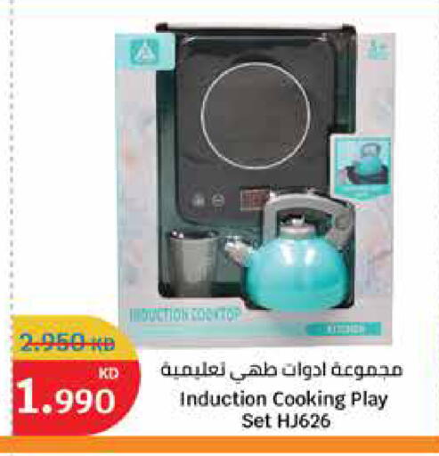 available at City Hypermarket in Kuwait - Kuwait City