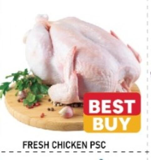 available at اي ون سوبر ماركت in الإمارات العربية المتحدة , الامارات - أبو ظبي