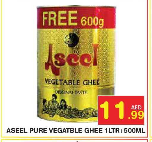 available at Baniyas Spike  in UAE - Abu Dhabi