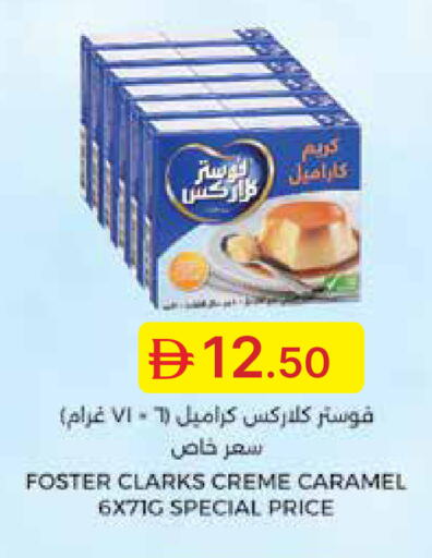 available at جمعية الامارات التعاونية in الإمارات العربية المتحدة , الامارات - دبي