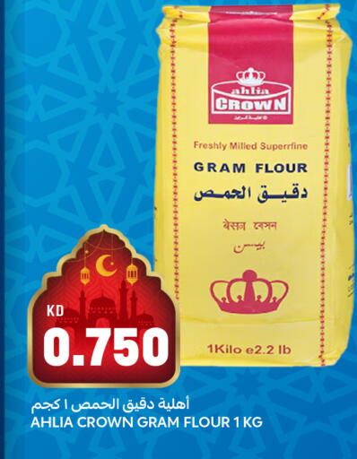 available at Oncost in Kuwait - Kuwait City