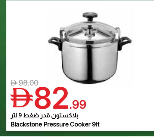 available at Emirates Co-Operative Society in UAE - Dubai