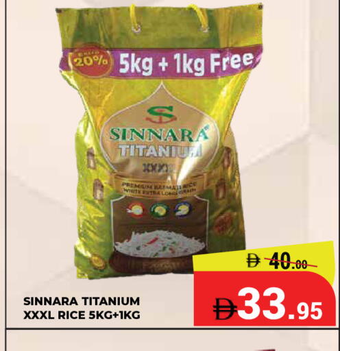 available at Kerala Hypermarket in UAE - Ras al Khaimah