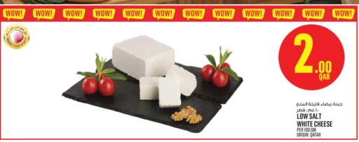 available at Monoprix in Qatar - Al-Shahaniya