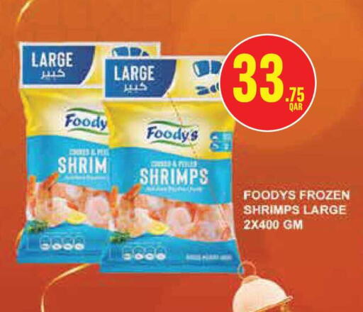 available at Monoprix in Qatar - Al-Shahaniya