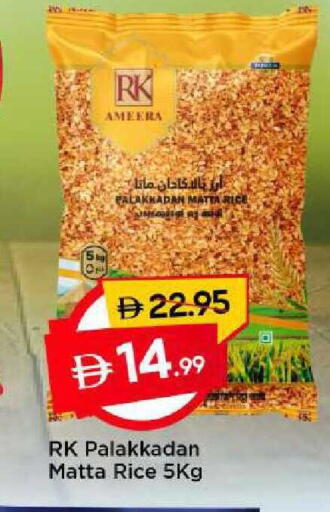 available at مارك & سيف in الإمارات العربية المتحدة , الامارات - الشارقة / عجمان