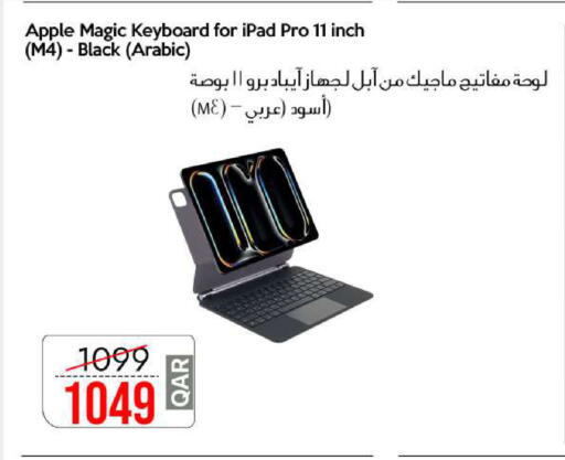 Apple available at iCONNECT  in Qatar - Doha