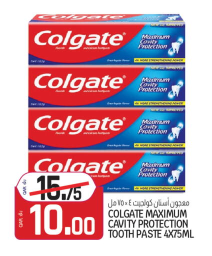 available at Saudia Hypermarket in Qatar - Al Wakra