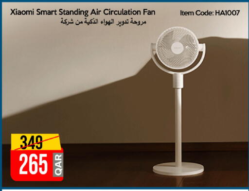 available at iCONNECT  in Qatar - Al Wakra