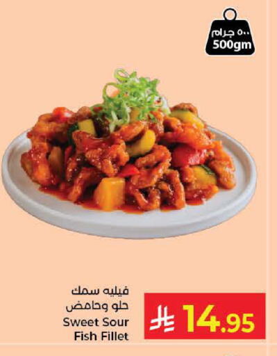 available at كبايان هايبرماركت in مملكة العربية السعودية, السعودية, سعودية - جدة