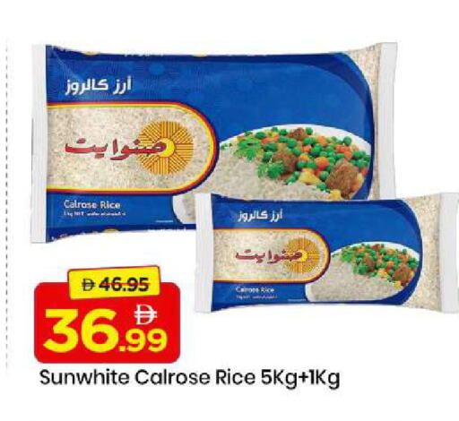 available at مارك & سيف in الإمارات العربية المتحدة , الامارات - الشارقة / عجمان