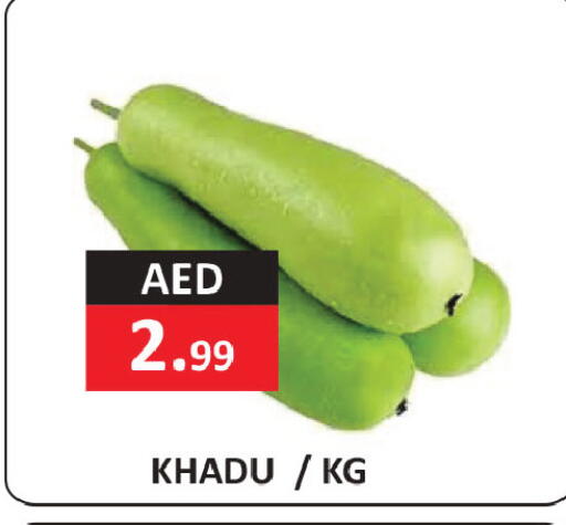 available at  RIVIERA SUPERMARKET L.L.C in UAE - Abu Dhabi