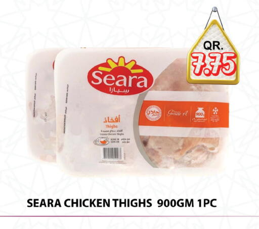 available at Passion Hypermarket in Qatar - Al Daayen