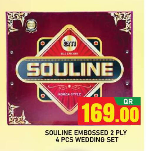 available at شوب اند سمايل هايبرماركت in قطر - الوكرة