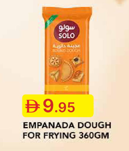 available at Emirates Co-Operative Society in UAE - Dubai