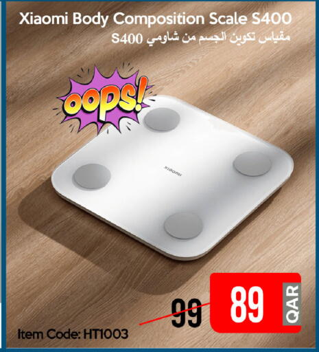 available at iCONNECT  in Qatar - Al Khor