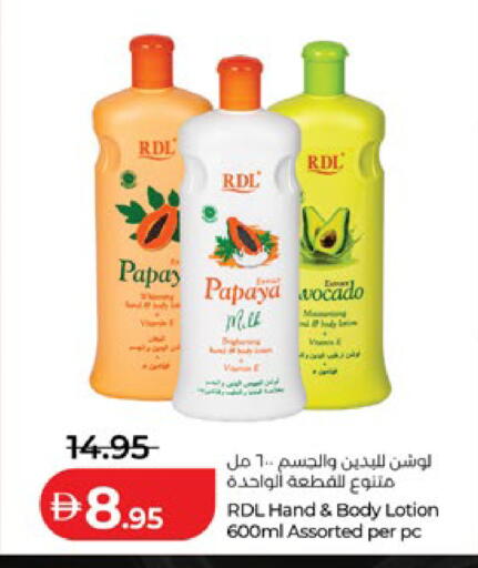 Papaya available at Lulu Hypermarket in UAE - Ras al Khaimah