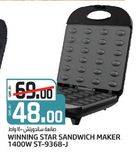 available at السعودية in قطر - أم صلال