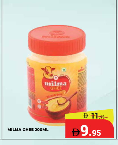 available at Kerala Hypermarket in UAE - Ras al Khaimah