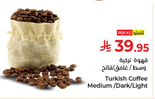 available at كبايان هايبرماركت in مملكة العربية السعودية, السعودية, سعودية - جدة