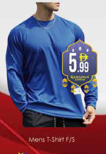 available at ايكو مول & ايكو هايبرماركت in الإمارات العربية المتحدة , الامارات - دبي