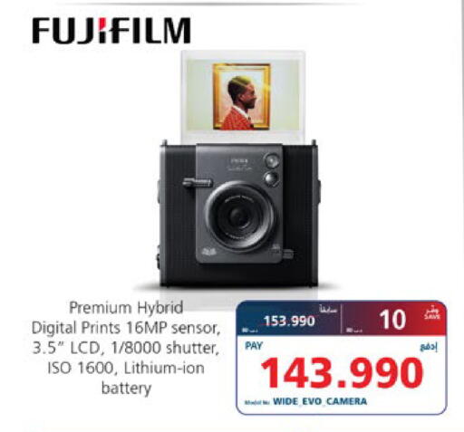 available at إكسترا in البحرين