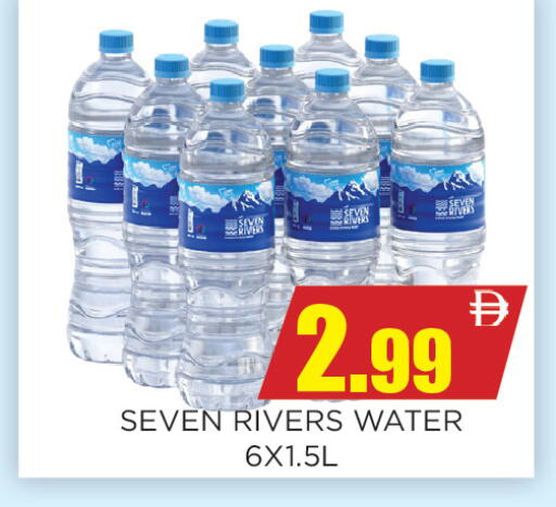 available at Ainas Al madina hypermarket in UAE - Sharjah / Ajman