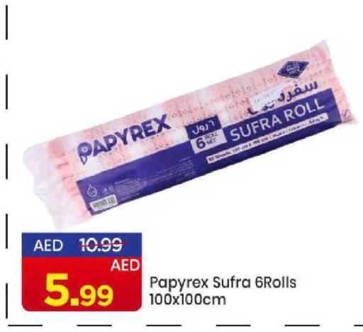 available at مارك & سيف in الإمارات العربية المتحدة , الامارات - الشارقة / عجمان