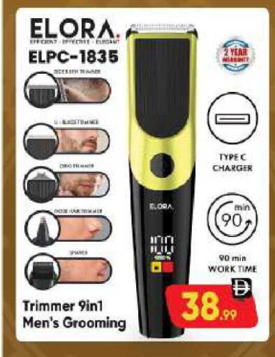 available at BIGmart in UAE - Abu Dhabi