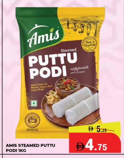 available at Kerala Hypermarket in UAE - Ras al Khaimah