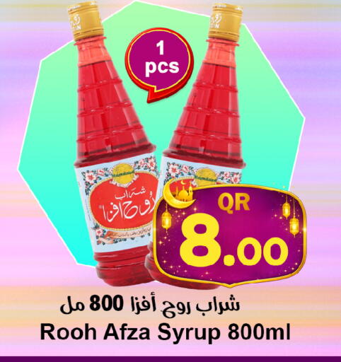 available at احلى مارت in قطر - الوكرة
