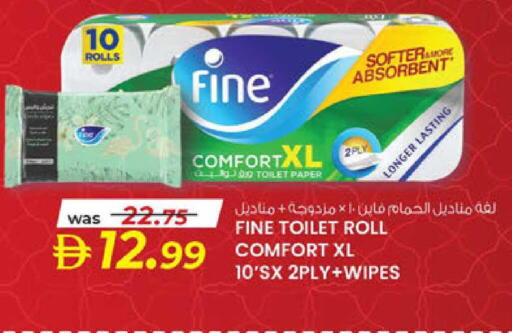 available at ك. الم. للتجارة in الإمارات العربية المتحدة , الامارات - دبي