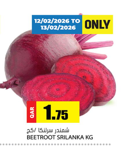 Beetroot available at جراند هايبرماركت in قطر - الضعاين
