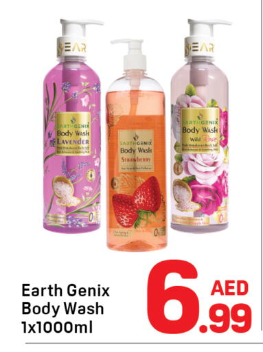 Strawberry available at Day to Day Department Store in UAE - Dubai