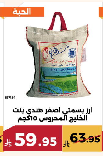 available at Forat Garden in KSA, Saudi Arabia, Saudi - Mecca